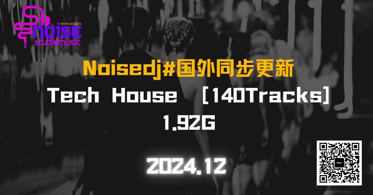 Noisedj#国外同步更新_Tech House  [140Tracks] 1.92G