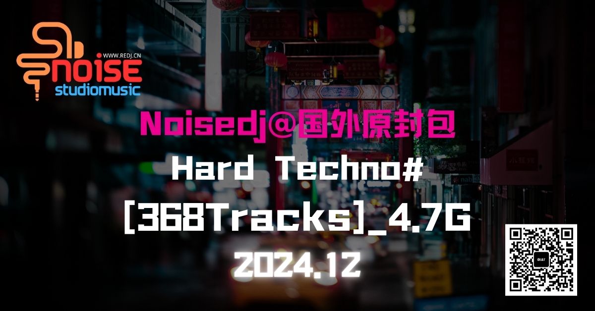 Noisedj@国外原封包_Hard Techno#[368Tracks]_4.7G