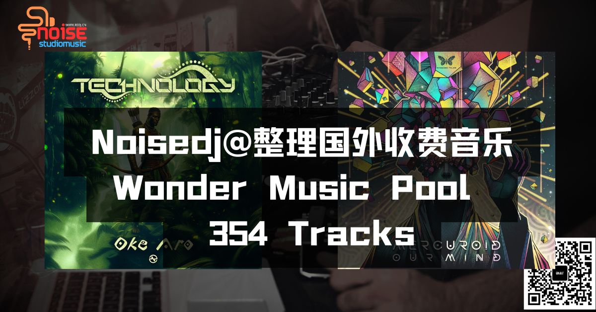 Noisedj@整理国外收费音乐Wonder Music Pool - 354 Tracks